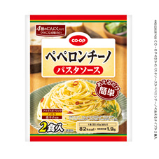 ペペロンチーノ ２食入