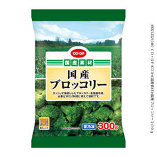 国産ブロッコリー ３００ｇ