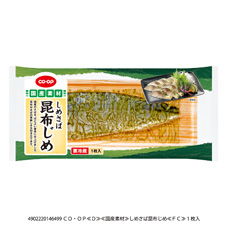 しめさば昆布じめ 1枚入