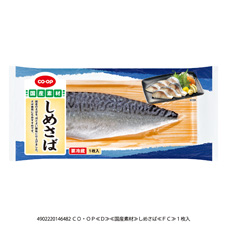 しめさば 1枚入