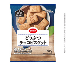 どうぶつチョコビスケット 62g