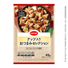 ナッツ入りおつまみセレクション ４５ｇ