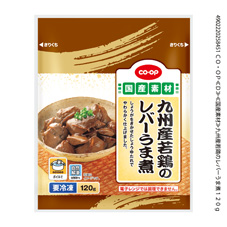 九州産若鶏のレバーうま煮 120g