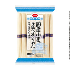 国産小麦手延べそうめん&nbsp;８００ｇ（１６束）
