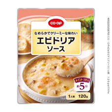 エビドリアソース １人前　１２０ｇ