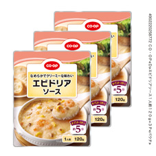 エビドリアソース １人前１２０ｇ×３Ｐ