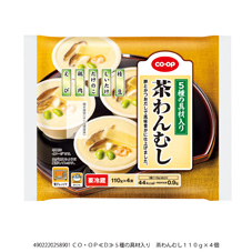 ５種の具材入り　茶わんむし １１０ｇ×４個
