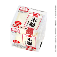 木綿とうふ&nbsp;１５０ｇ×３個