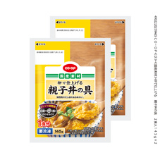 卵で仕上げる 親子丼の具 2食入 145g×2