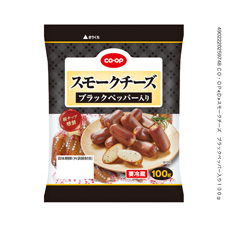 スモークチーズ ブラックペッパー入り 100g