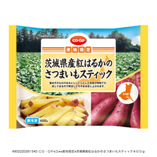 茨城県産紅はるかのさつまいもスティック 400g