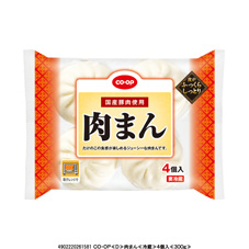肉まん ４個入