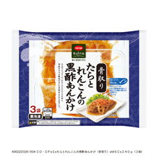 たらとれんこんの黒酢あんかけ（骨取り）&nbsp;２４０ｇ（３袋）