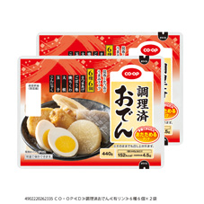 調理済おでん ６種６個×２袋