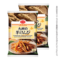 九州の芋けんぴ １２０ｇ×２Ｐ
