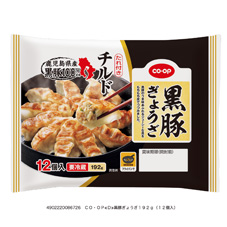 黒豚ぎょうざ １９２ｇ（１２個入）