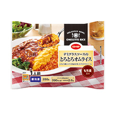 デミグラスソースのとろとろオムライス １人前（２８０ｇ）