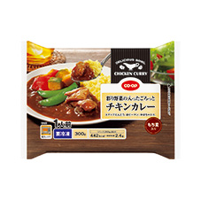 彩り野菜の入ったごろっとチキンカレー １人前（３００ｇ）