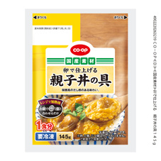 卵で仕上げる 親子丼の具 145g