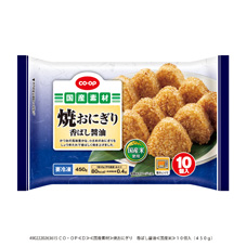 焼おにぎり　香ばし醤油 １０個入（４５０ｇ）