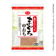 生からつくったまぐろ中おち 100g