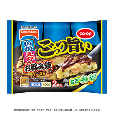 ごっつ旨いお好み焼　いか・えび ２枚入（４００ｇ）