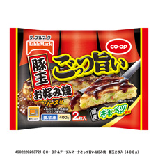ごっつ旨いお好み焼 豚玉 2枚入(400g)