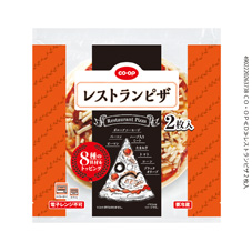 レストランピザ ２枚入