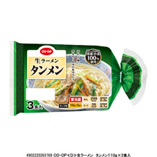 生ラーメン　タンメン １１０ｇ×３食入