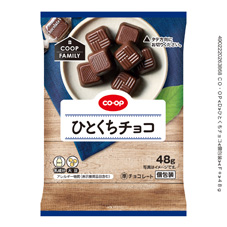 ひとくちチョコ ４８ｇ