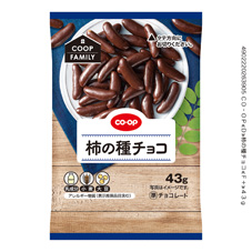 柿の種チョコ ４３ｇ
