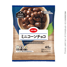 ミニコーンチョコ ４５ｇ