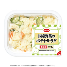 国産野菜のポテトサラダ&nbsp;１７０ｇ