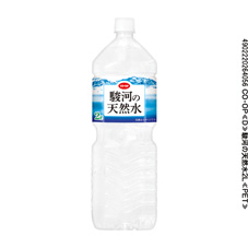 駿河の天然水&nbsp;２Ｌ