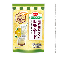 瀬戸内レモンのレモネード（ビタミンＣ）&nbsp;８袋