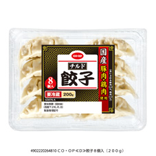 餃子 ８個入（２００ｇ）