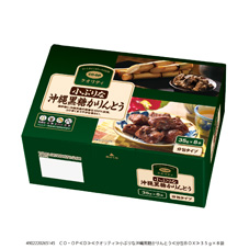 小ぶりな沖縄黒糖かりんとう 35g×8袋