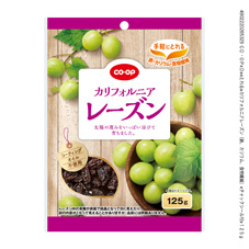 カリフォルニアレーズン（鉄、カリウム、食物繊維） １２５ｇ