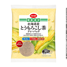 北海道産とうもろこし茶ティーパック（ノンカフェイン）&nbsp;３０袋
