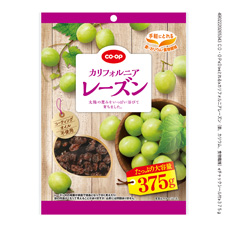 カリフォルニアレーズン（鉄、カリウム、食物繊維） ３７５ｇ