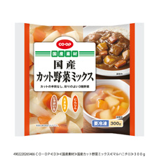 国産カット野菜ミックス&nbsp;３００ｇ