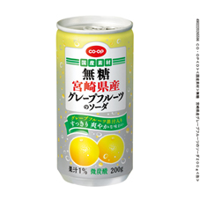 無糖　宮崎県産グレープフルーツのソーダ&nbsp;２００ｇ