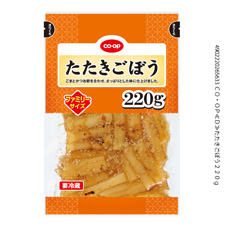 たたきごぼう&nbsp;２２０ｇ