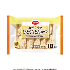 衣サクサクひとくちとんかつ&nbsp;１０個入（２５０ｇ）