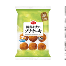 国産小麦のプチケーキ（北海道産牛乳使用）（Ｃａ）&nbsp;１２個