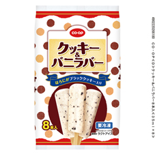 クッキー＆バニラバー&nbsp;８本入