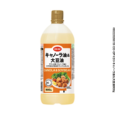 キャノーラ油＆大豆油&nbsp;９００ｇ