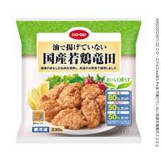 油で揚げていない国産若鶏竜田&nbsp;２３０ｇ