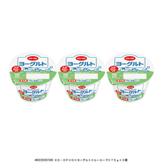 ヨーグルト&nbsp;７５ｇ×３個