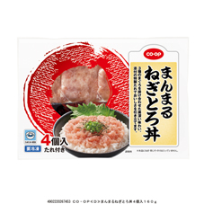 まんまるねぎとろ丼&nbsp;４個入１６０ｇ